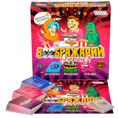 Настольная игра Воображарий Вечеринка Hobby World 915897 1